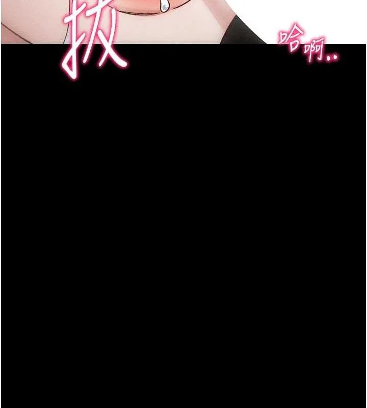 太妹攻略指南 第34話-跟妳男友做真的有fu嗎? 第54页