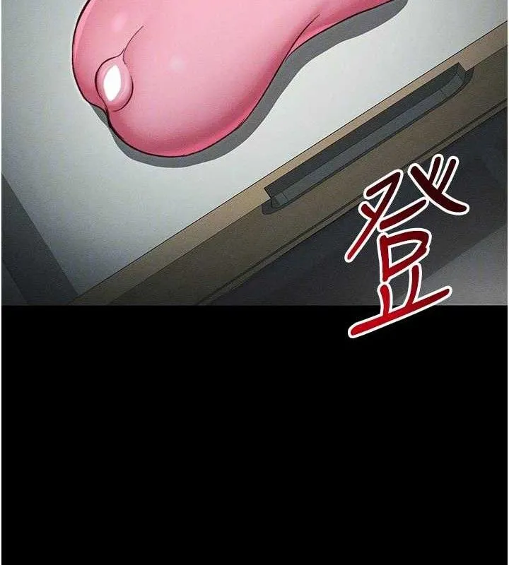 太妹攻略指南 第34話-跟妳男友做真的有fu嗎? 第115页