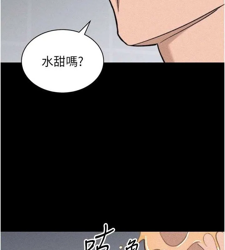 太妹攻略指南 第34話-跟妳男友做真的有fu嗎? 第9页