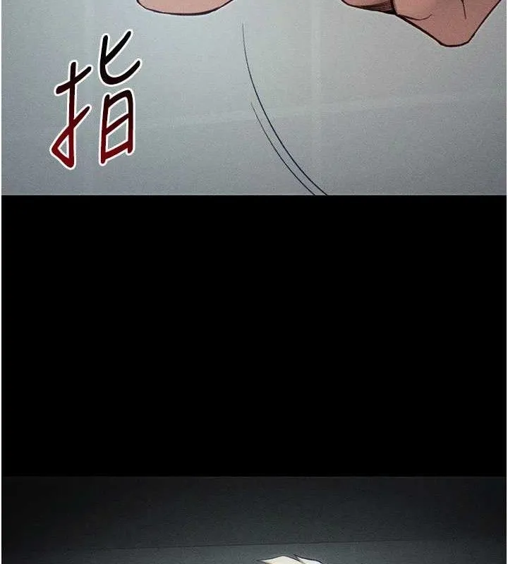 太妹攻略指南 第34話-跟妳男友做真的有fu嗎? 第58页
