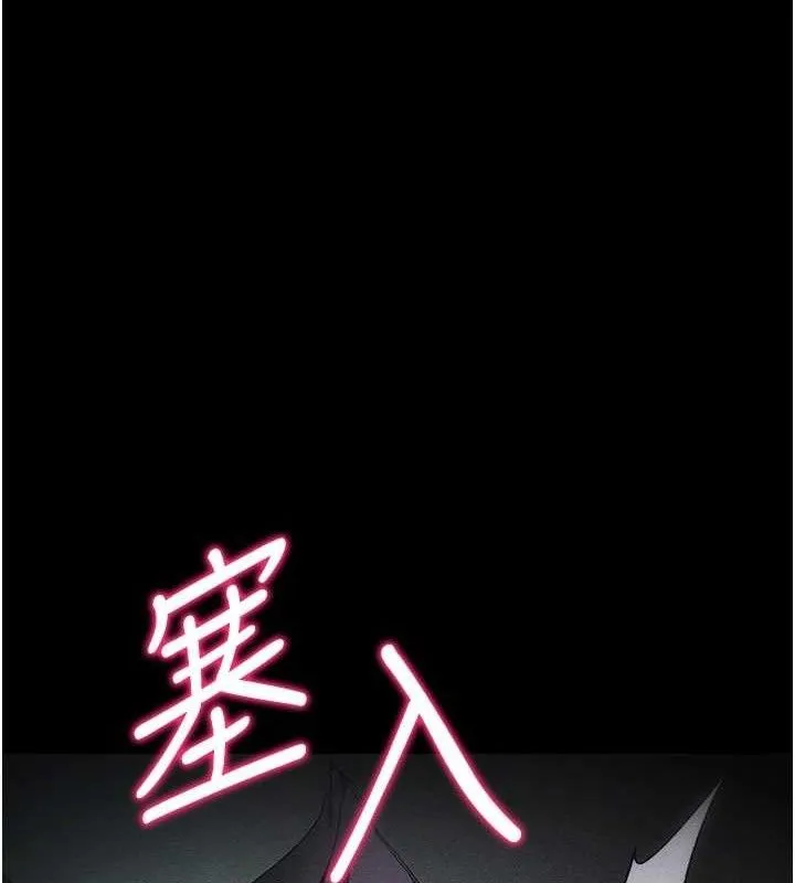 太妹攻略指南 第34話-跟妳男友做真的有fu嗎? 第26页