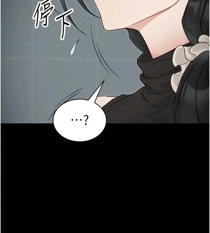 太妹攻略指南 第34話-跟妳男友做真的有fu嗎? 第136页
