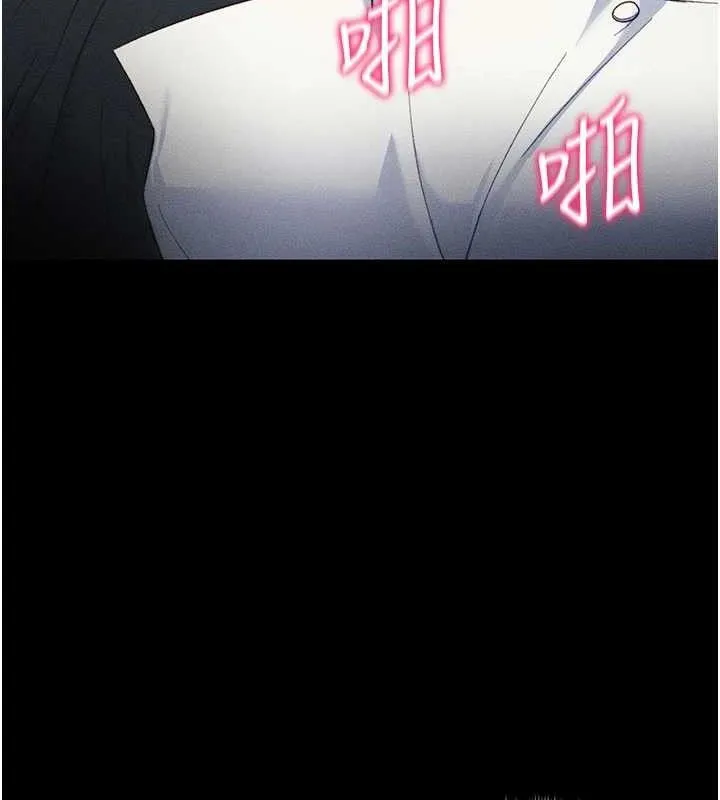 太妹攻略指南 第34話-跟妳男友做真的有fu嗎? 第119页