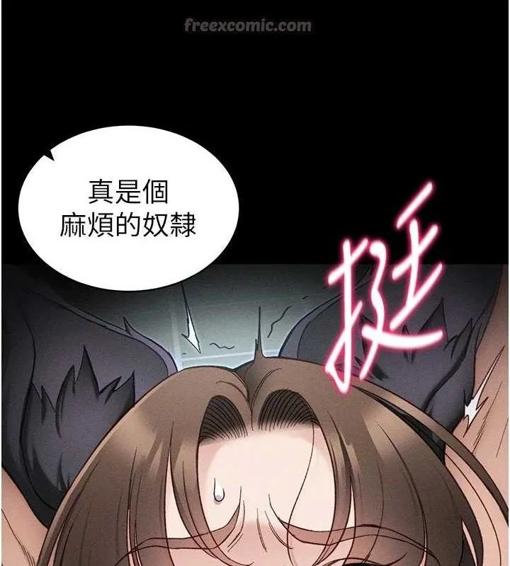 太妹攻略指南 第34話-跟妳男友做真的有fu嗎? 第42页