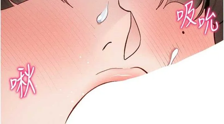 太妹攻略指南 第34話-跟妳男友做真的有fu嗎? 第38页