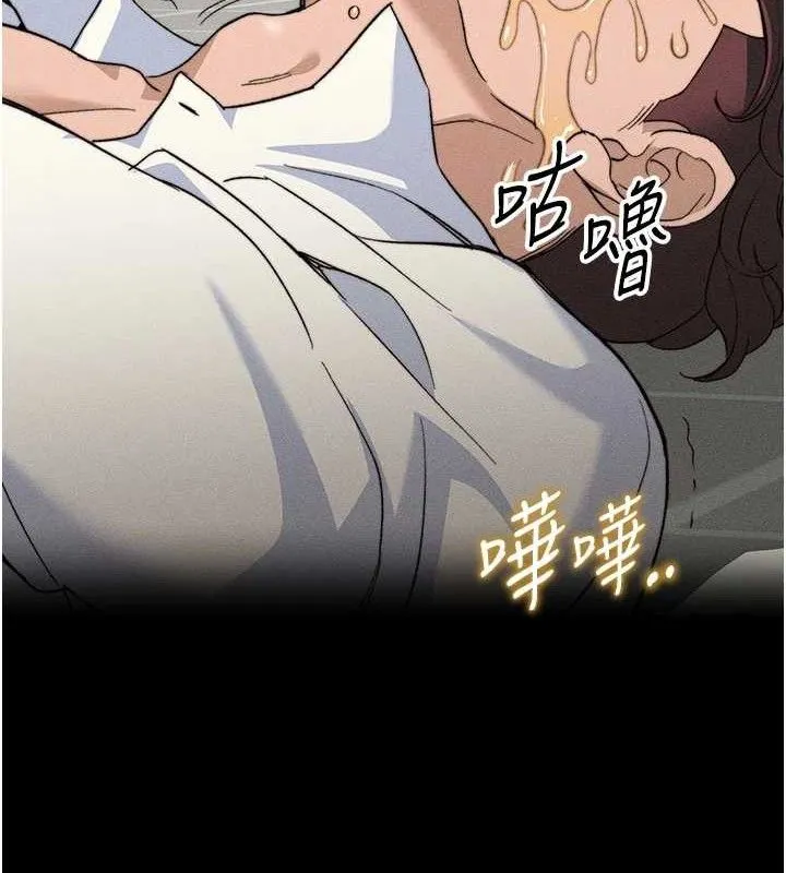 太妹攻略指南 第34話-跟妳男友做真的有fu嗎? 第12页