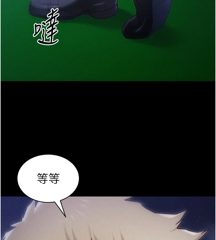太妹攻略指南 第31話-你不記得我了嗎? 第57页