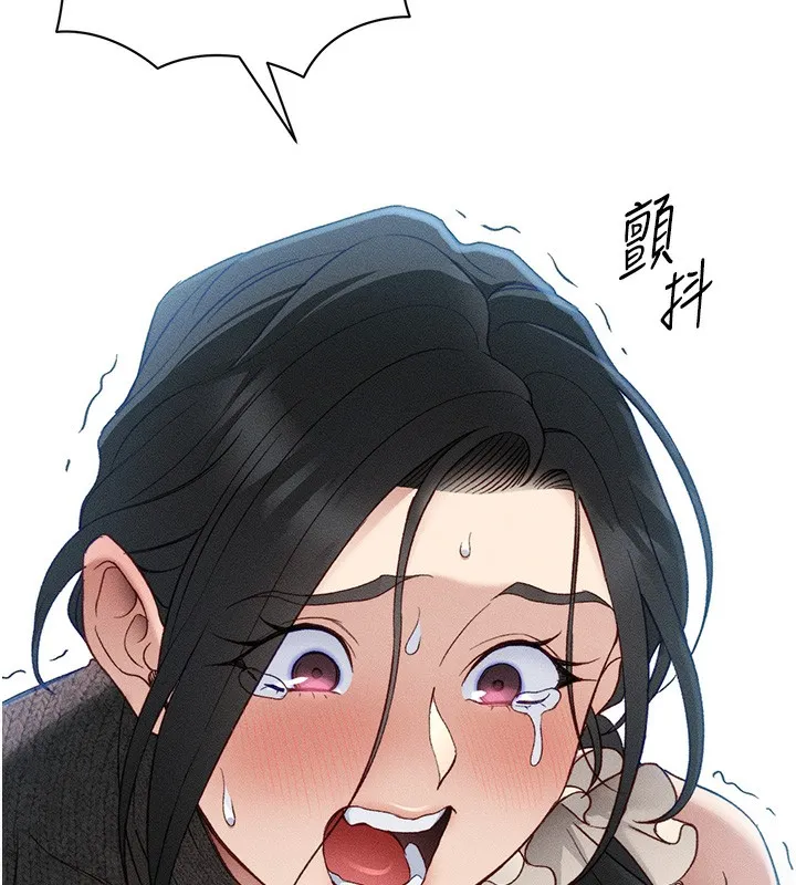 太妹攻略指南 第31話-你不記得我了嗎? 第72页