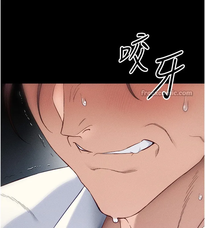 太妹攻略指南 第31話-你不記得我了嗎? 第14页