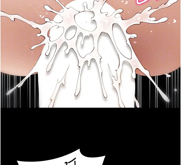 太妹攻略指南 第31話-你不記得我了嗎? 第105页