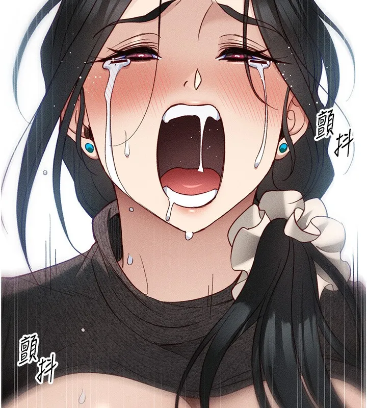 太妹攻略指南 第31話-你不記得我了嗎? 第128页