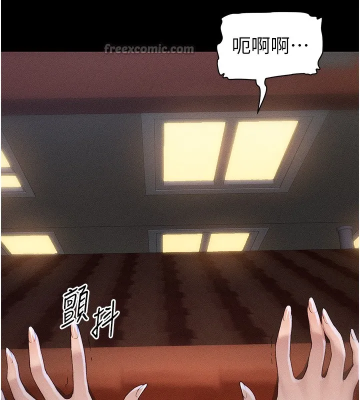 太妹攻略指南 第31話-你不記得我了嗎? 第70页