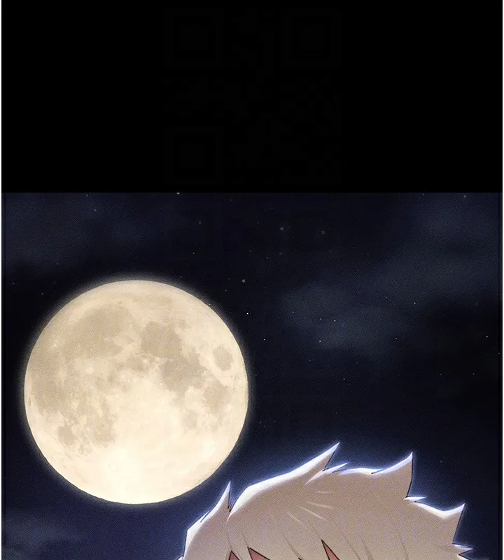 太妹攻略指南 第31話-你不記得我了嗎? 第21页