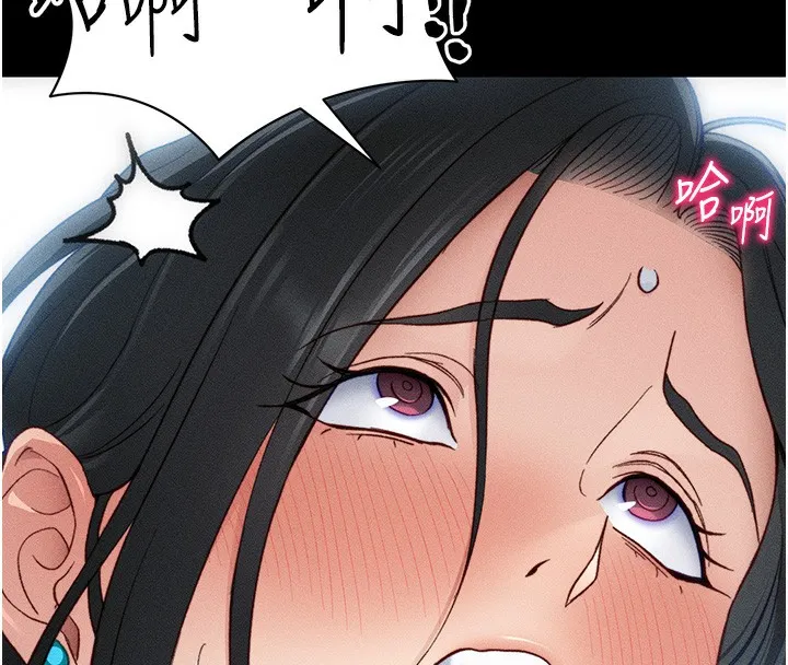 太妹攻略指南 第31話-你不記得我了嗎? 第29页