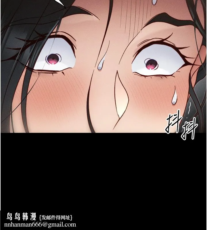 太妹攻略指南 第31話-你不記得我了嗎? 第69页
