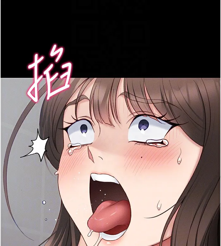 太妹攻略指南 第17話-在老師面前成果發表 第50页