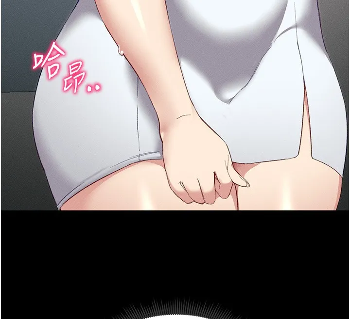 太妹攻略指南 第17話-在老師面前成果發表 第12页