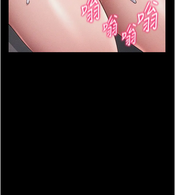 太妹攻略指南 第29話-全身穿洞的小太妹 第120页