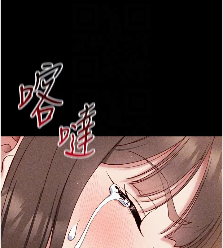 太妹攻略指南 第29話-全身穿洞的小太妹 第49页