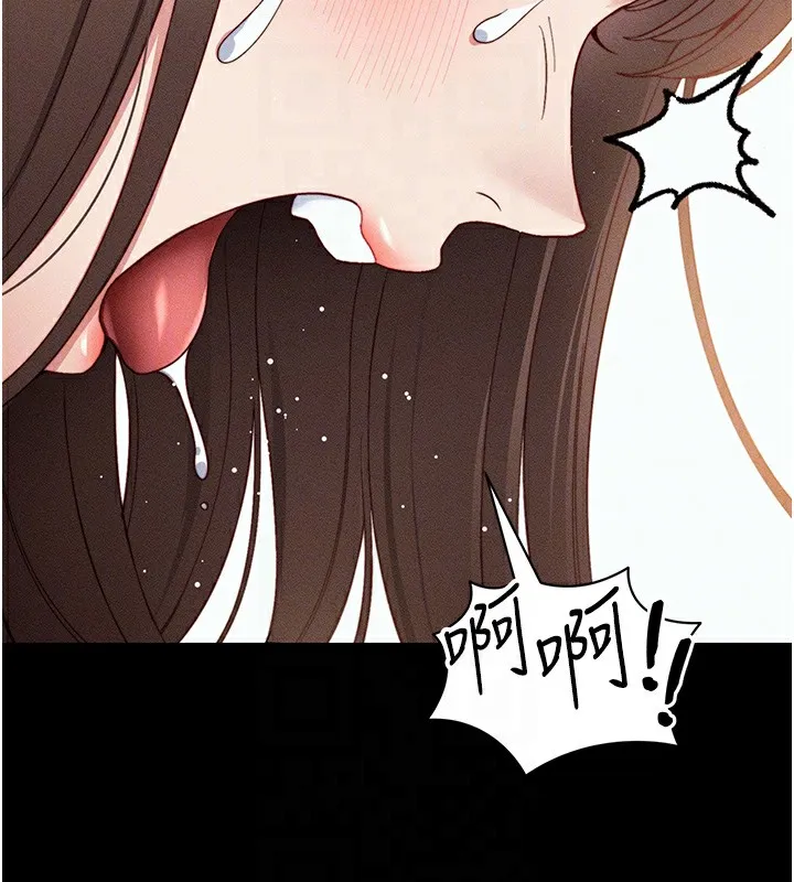 太妹攻略指南 第29話-全身穿洞的小太妹 第50页