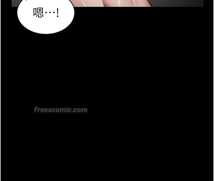 太妹攻略指南 第29話-全身穿洞的小太妹 第56页