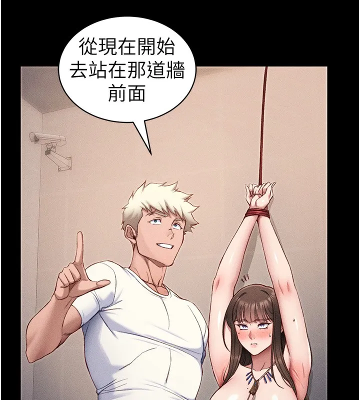 太妹攻略指南 第29話-全身穿洞的小太妹 第69页