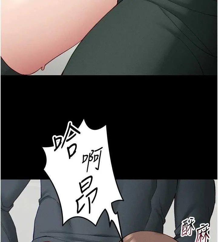 太妹攻略指南 第16話-老師，救我! 第149页