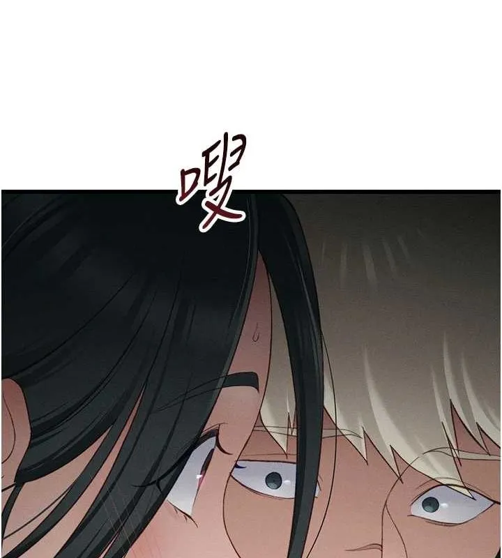 太妹攻略指南 第16話-老師，救我! 第58页