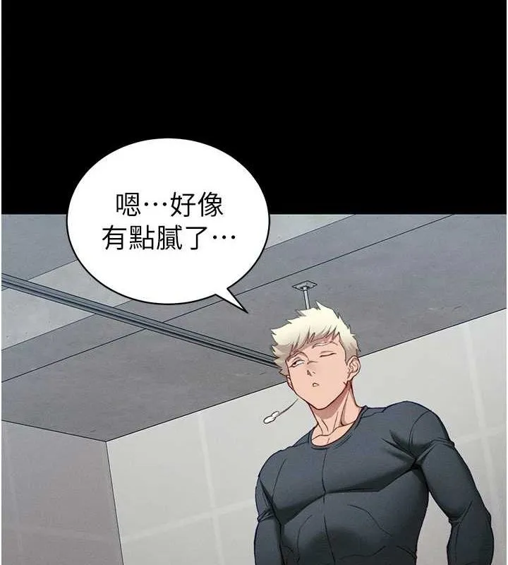 太妹攻略指南 第16話-老師，救我! 第8页