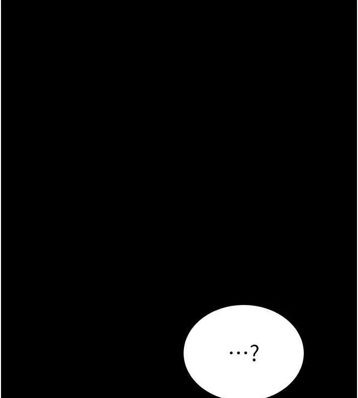 太妹攻略指南 第16話-老師，救我! 第26页