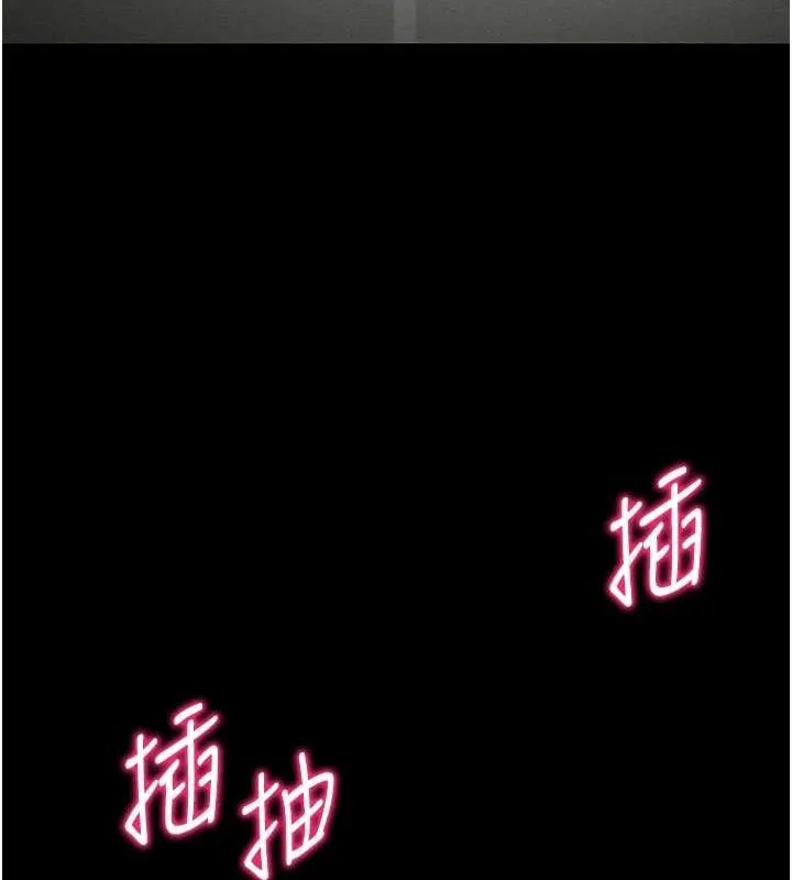 太妹攻略指南 第16話-老師，救我! 第125页