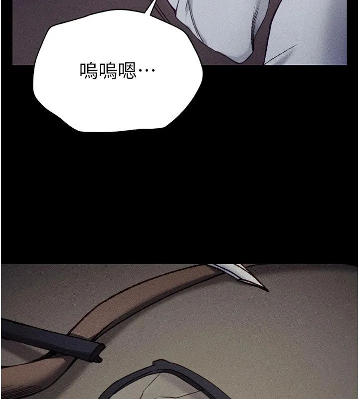 太妹攻略指南 第1话-绑架正妹霸凌犯 第13页