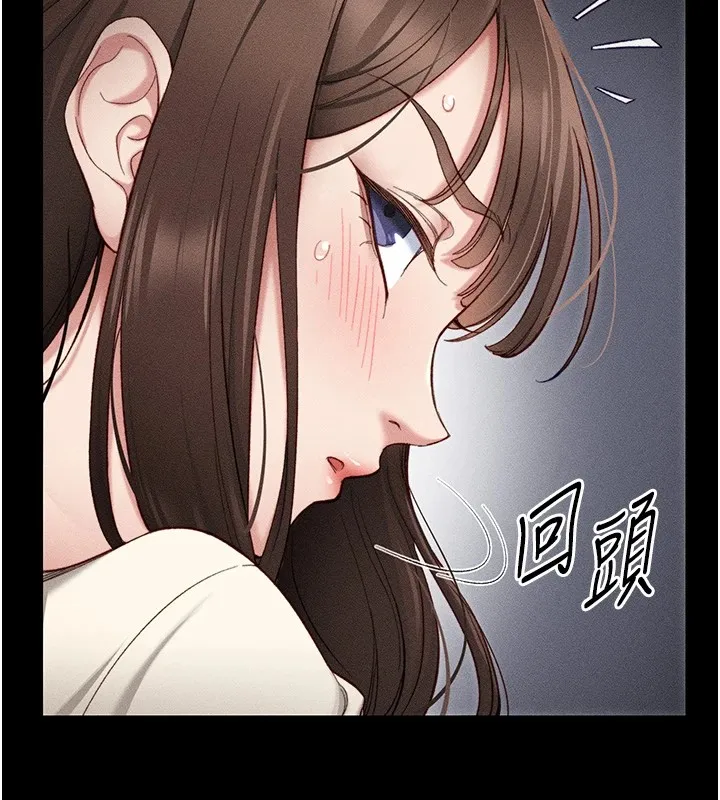 太妹攻略指南 第1话-绑架正妹霸凌犯 第98页