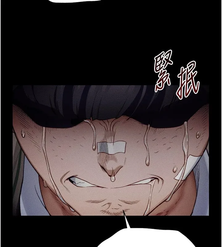 太妹攻略指南 第1话-绑架正妹霸凌犯 第17页