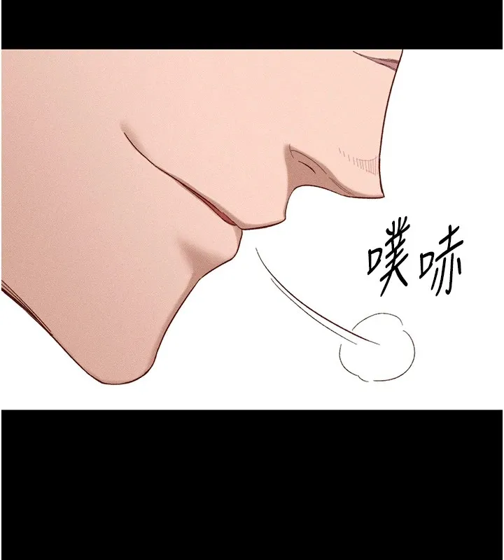 太妹攻略指南 第1话-绑架正妹霸凌犯 第146页