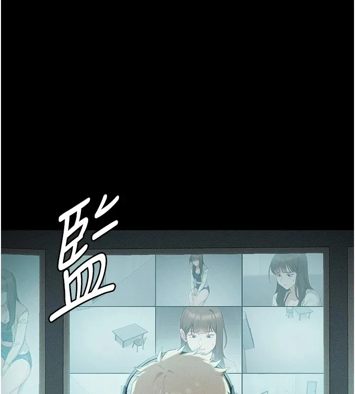 太妹攻略指南 第1话-绑架正妹霸凌犯 第89页
