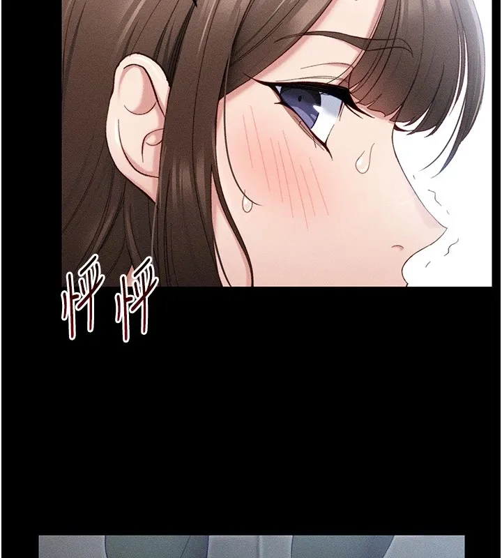 太妹攻略指南 第1话-绑架正妹霸凌犯 第138页
