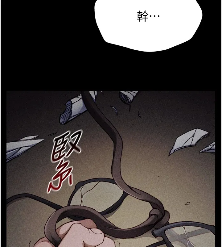 太妹攻略指南 第1话-绑架正妹霸凌犯 第18页