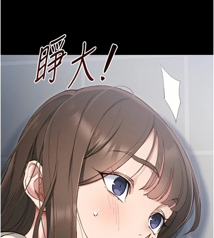 太妹攻略指南 第1话-绑架正妹霸凌犯 第62页