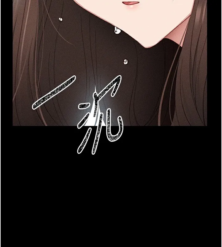 太妹攻略指南 第1话-绑架正妹霸凌犯 第224页