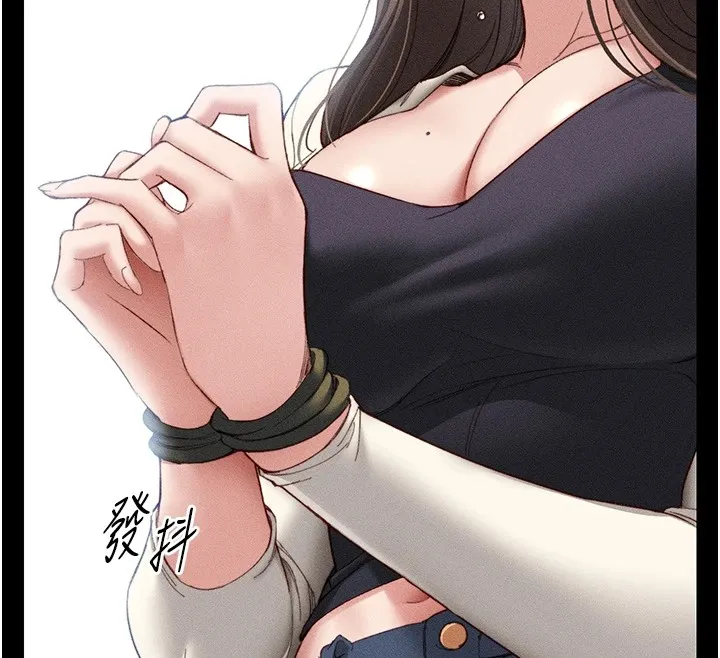 太妹攻略指南 第1话-绑架正妹霸凌犯 第80页