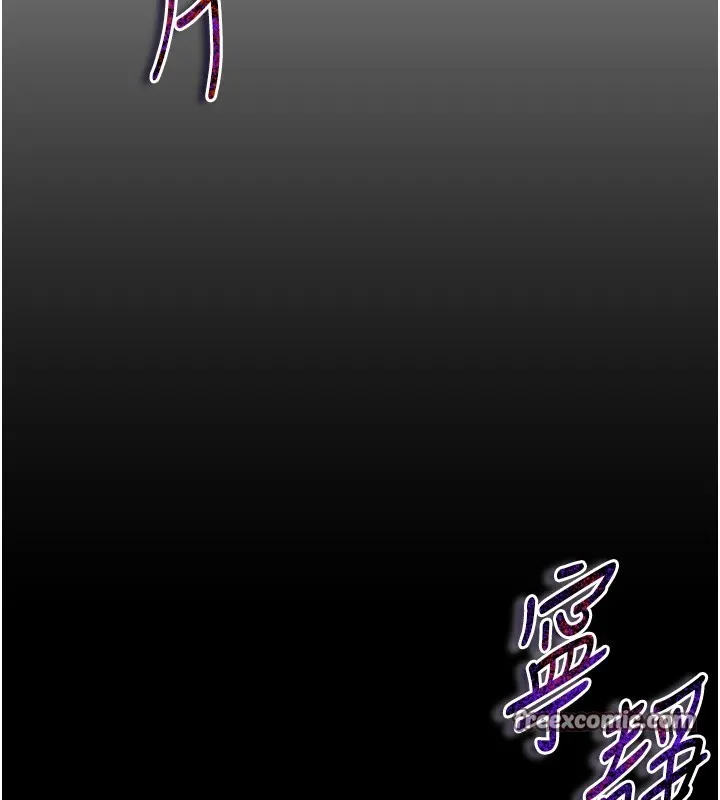 太妹攻略指南 第1话-绑架正妹霸凌犯 第45页
