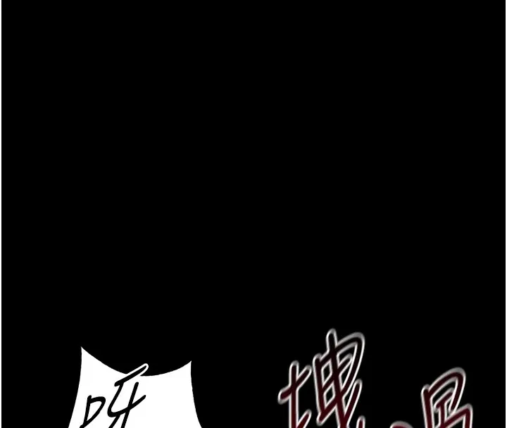 太妹攻略指南 第1话-绑架正妹霸凌犯 第199页