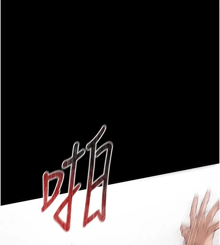 太妹攻略指南 第1话-绑架正妹霸凌犯 第232页