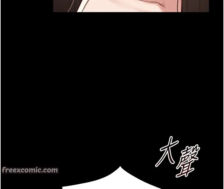 太妹攻略指南 第1话-绑架正妹霸凌犯 第120页