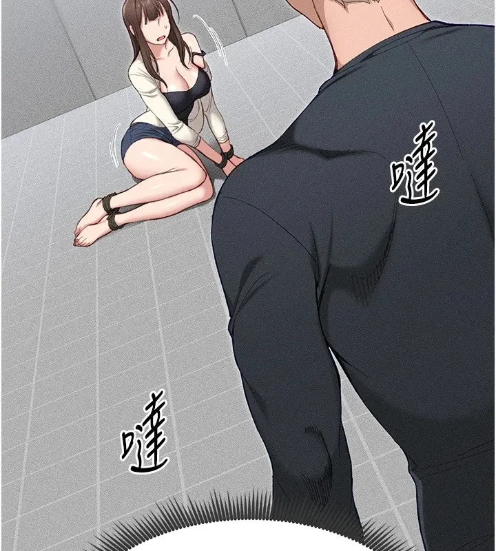 太妹攻略指南 第1话-绑架正妹霸凌犯 第157页