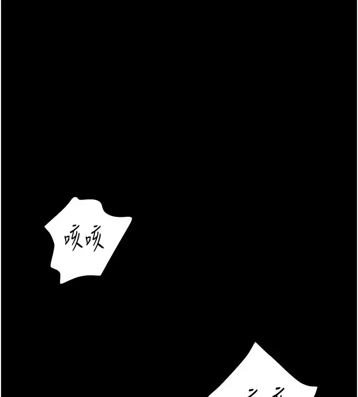 太妹攻略指南 第1话-绑架正妹霸凌犯 第1页