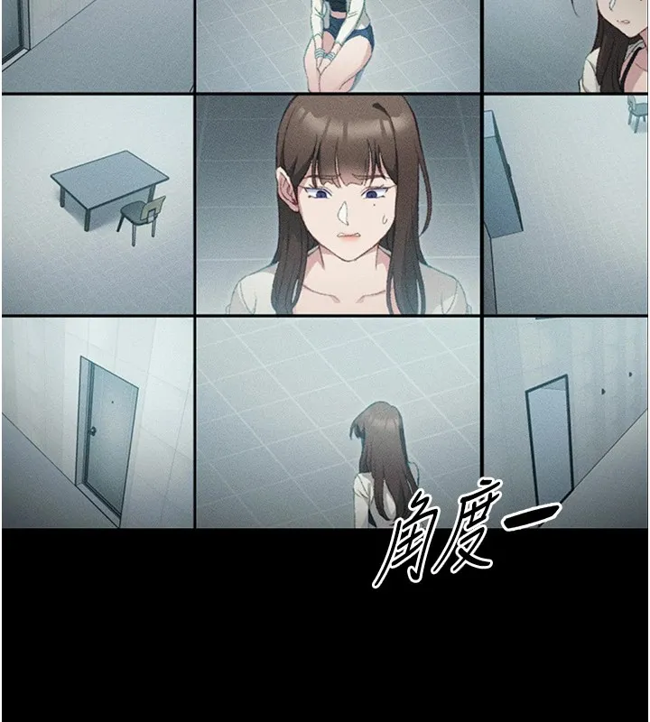 太妹攻略指南 第1话-绑架正妹霸凌犯 第85页