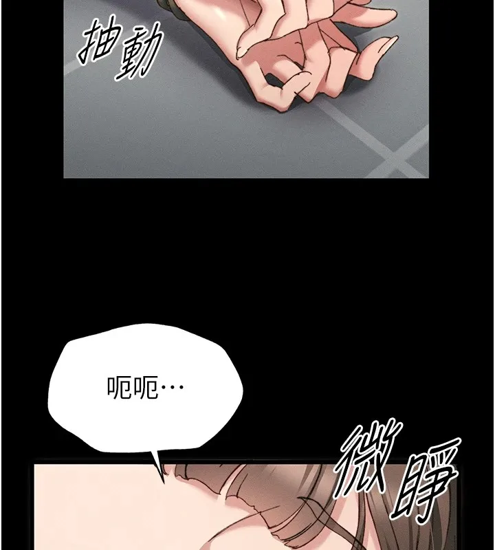 太妹攻略指南 第1话-绑架正妹霸凌犯 第56页