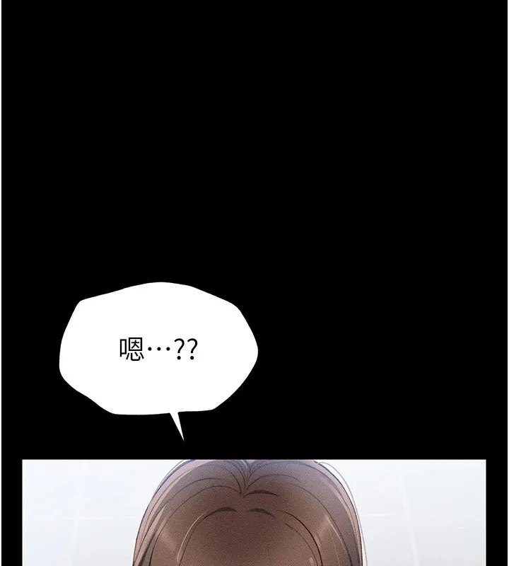 太妹攻略指南 第1话-绑架正妹霸凌犯 第69页
